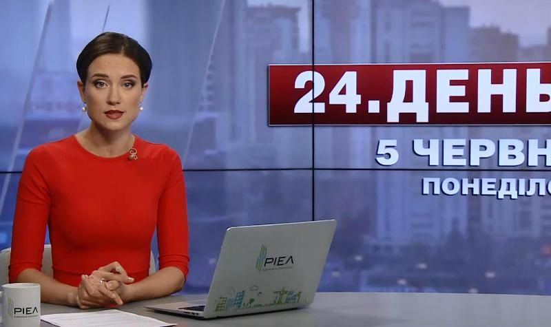 Випуск новин за 15:00: Новий член НАТО. Прощання з Гузаром
Випуск новин за 15:00: Новий член НАТО. Прощання з Гузаром