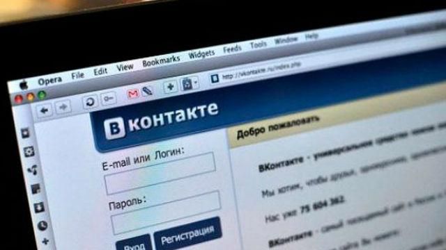 У кіберполіції розповіли, як каратимуть за відмову блокувати російські соцмережі У кіберполіції розповіли, як каратимуть за відмову блокувати російські соцмережі