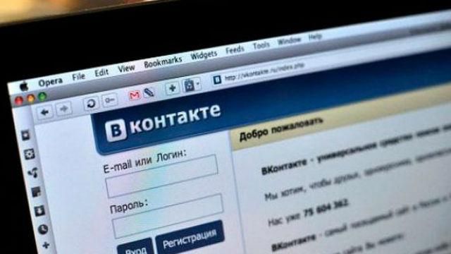 У кіберполіції розповіли, як каратимуть за відмову блокувати російські соцмережі