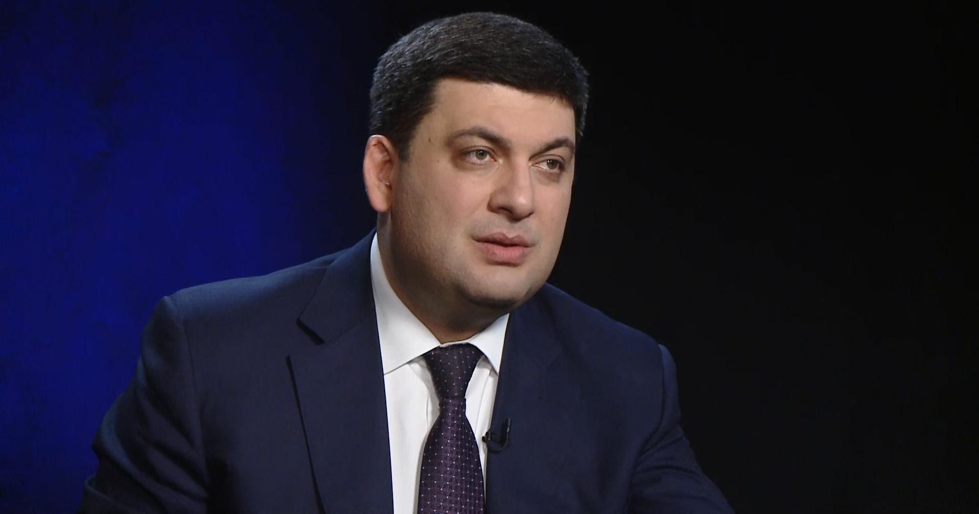 Гройсман показал, кто проигрывает от медицинской реформы: инфографика Гройсман показал, кто проигрывает от медицинской реформы: инфографика