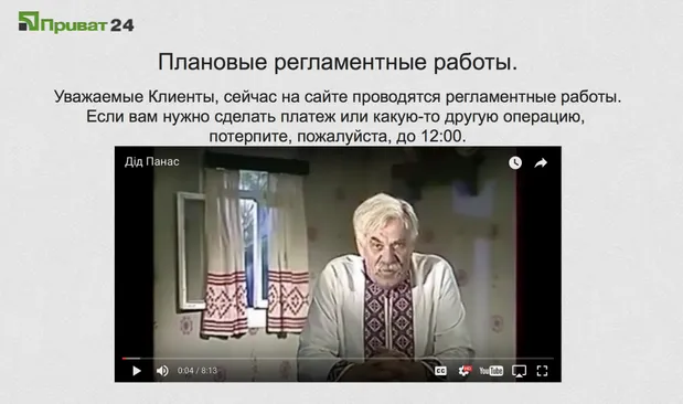 Проблеми з роботою Проблеми з роботою