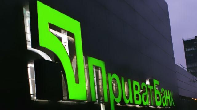 Сбой в работе "Приватбанка". Пользователи жалуются на работу банкоматов и терминалов Сбой в работе "Приватбанка". Пользователи жалуются на работу банкоматов и терминалов