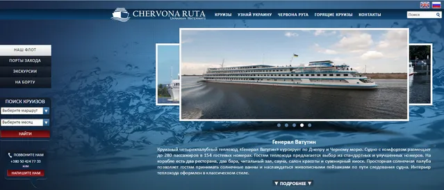 На сайті На сайті