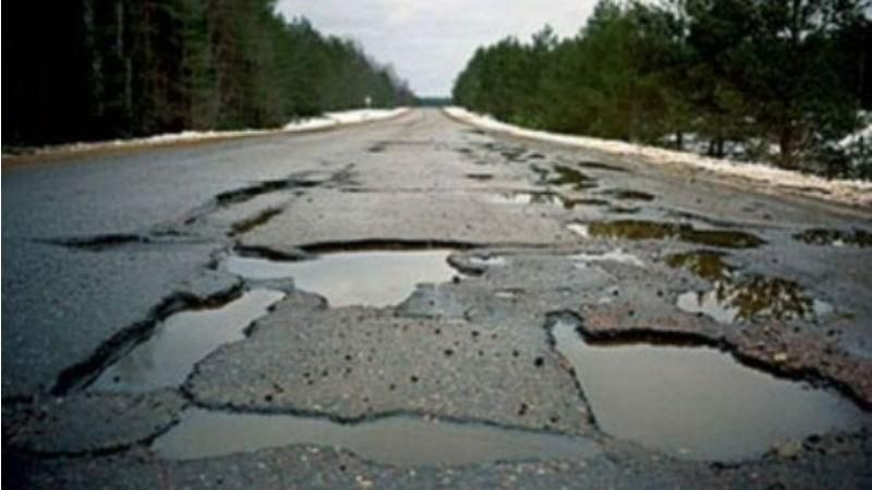 Українські дороги офіційно ввійшли в ТОП-найгірших у світі