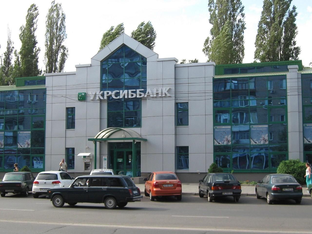 Експерт: При менеджменті Ярославського в "УкрСиббанку" почалася криза неплатежів