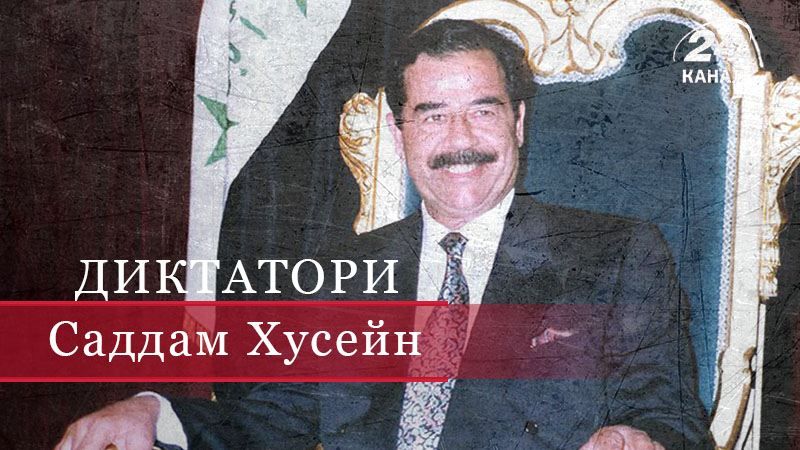 Саддам Хусейн – первый президент, которого казнили в XXI веке Саддам Хусейн – первый президент, которого казнили в XXI веке
