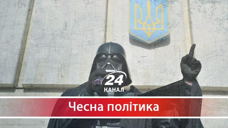 Для чого українська влада використовує політичних клонів - 6 червня 2017 - Телеканал новин 24