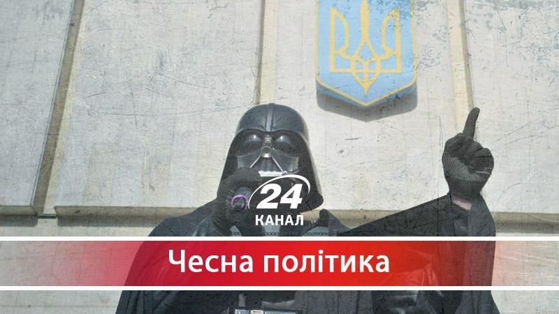 Для чого українська влада використовує політичних клонів - 6 июня 2017 - Телеканал новин 24