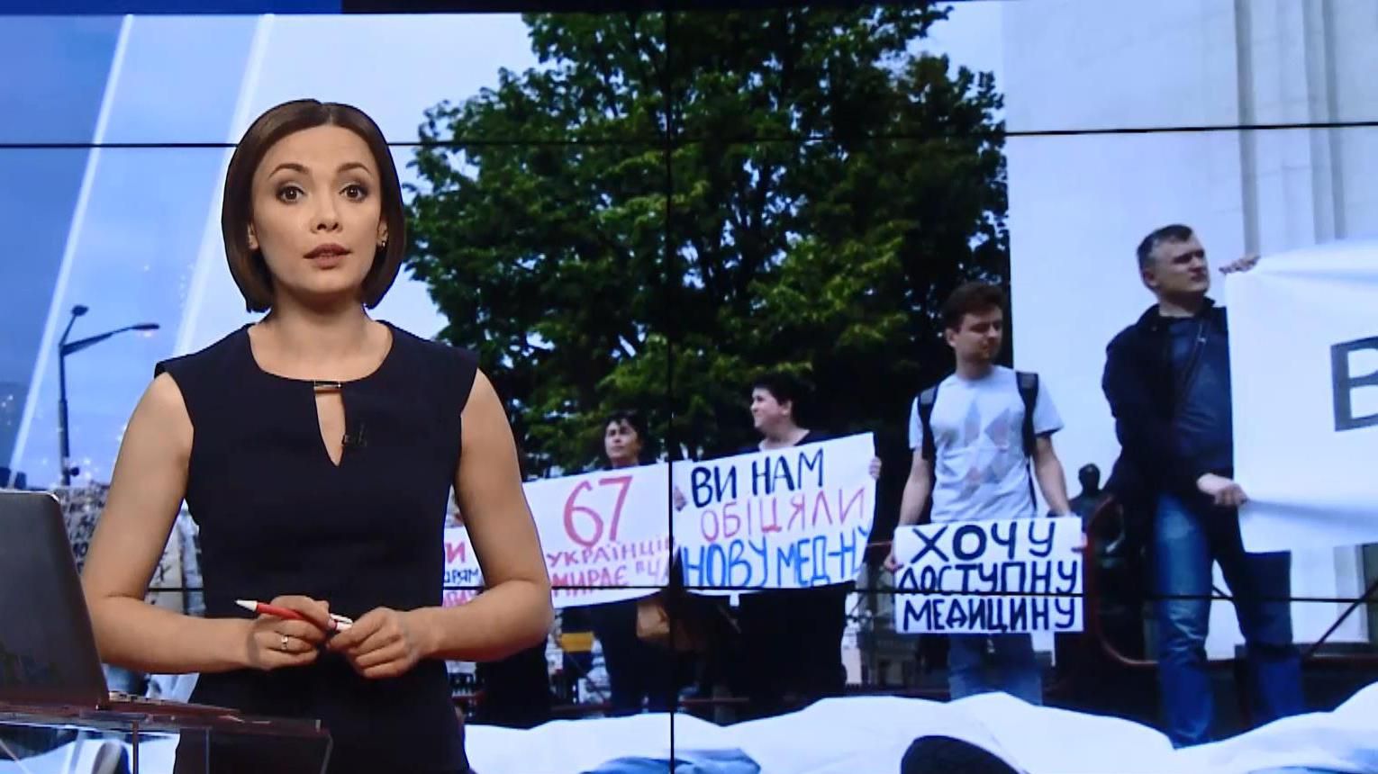Итоговый выпуск новостей за 19:00: Проблема реформы медицины. Пожар в Киеве