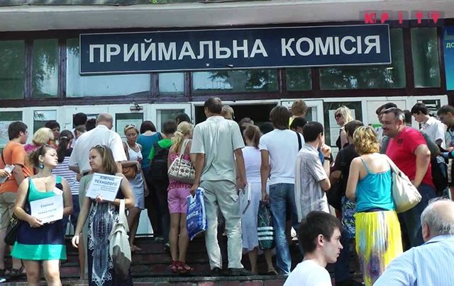 Вступна кампанія: Гриневич розповіла про "бонуси" для абітурієнтів Вступна кампанія: Гриневич розповіла про "бонуси" для абітурієнтів