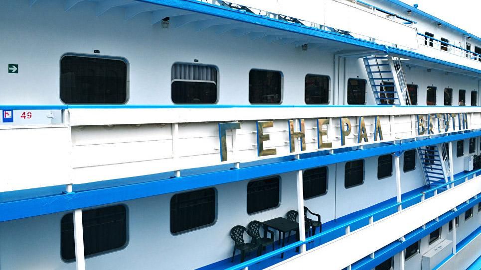 Скандальный теплоход "Генерал Ватутин" все же направляется в Ростов Скандальный теплоход "Генерал Ватутин" все же направляется в Ростов