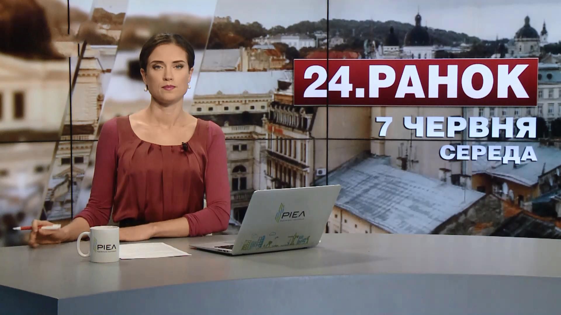 Выпуск новостей за 11:00 Теракт в парламенте Ирана. Квоты на телевидении Выпуск новостей за 11:00 Теракт в парламенте Ирана. Квоты на телевидении