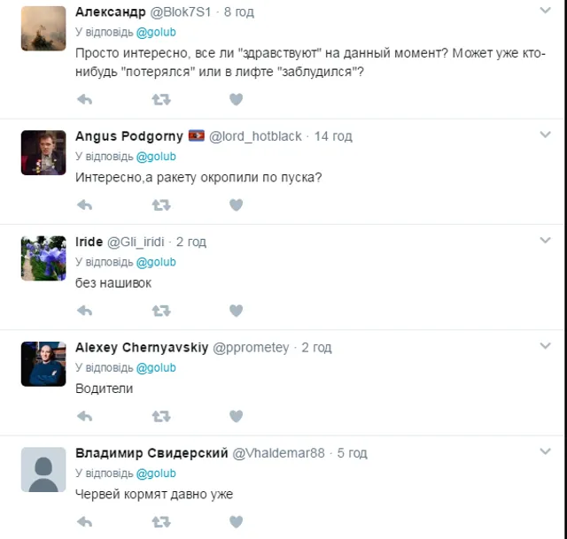 Боїнг, Майлайзія, Росія, терористи Боїнг, Майлайзія, Росія, терористи