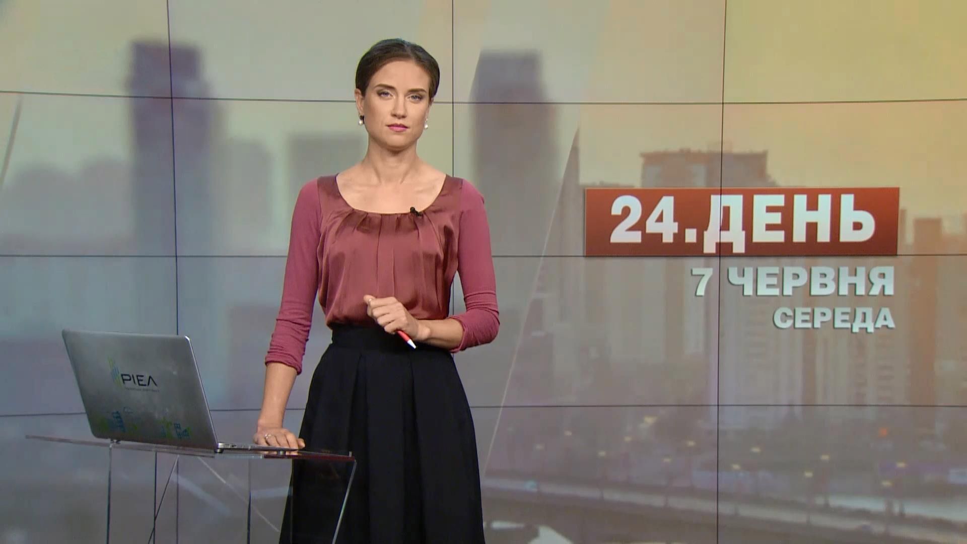 Випуск новин за 12:00: Насіров і застава. Санкції проти Криму Випуск новин за 12:00: Насіров і застава. Санкції проти Криму