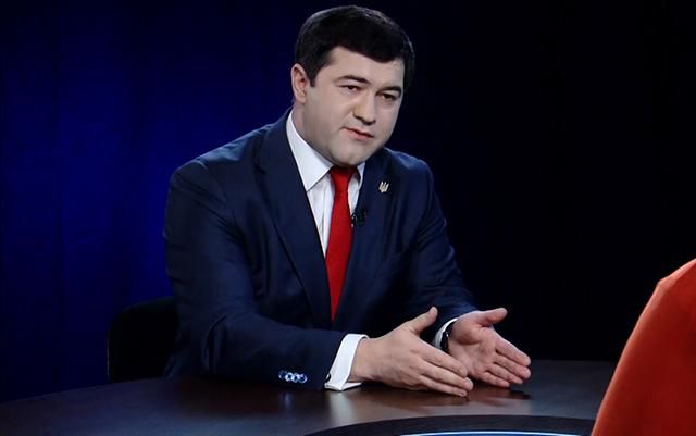 Двойное гражданство Насирова: СБУ и ГМС не нашли официального подтверждения Двойное гражданство Насирова: СБУ и ГМС не нашли официального подтверждения