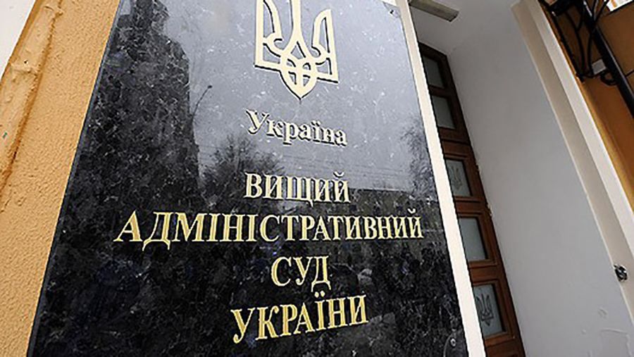 З будівлі Вищого адмінсуду у Києві евакуювали людей З будівлі Вищого адмінсуду у Києві евакуювали людей