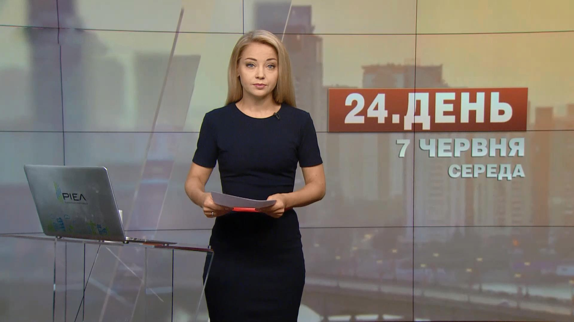 Выпуск новостей за 14:00: Сутки на фронте. Безвиз со Швейцарией