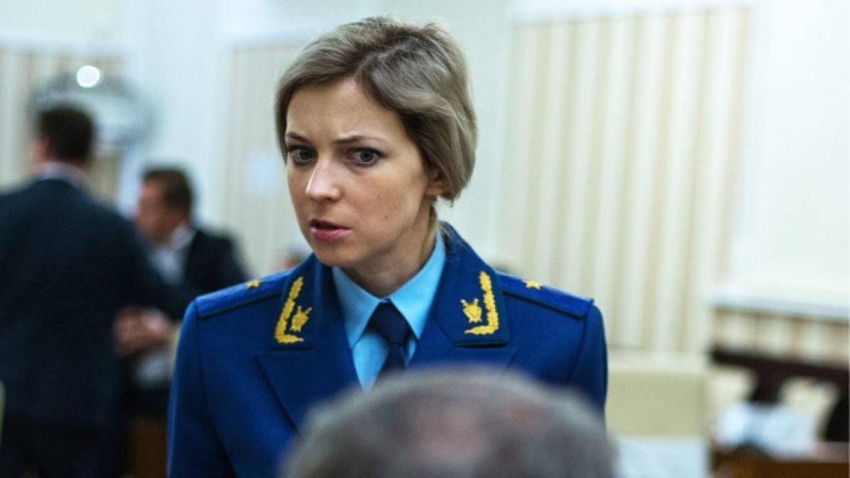 Зрадницю Поклонську хочуть позбавити депутатського мандата у Росії