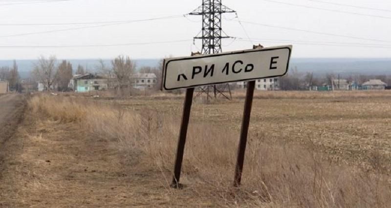 Обострение возле Крымского: Украина понесла невосполнимую потерю Обострение возле Крымского: Украина понесла невосполнимую потерю