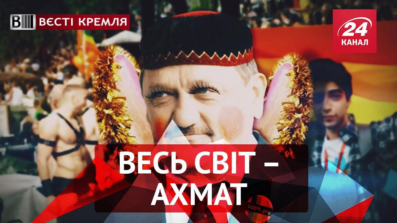 Вєсті Кремля. Республіка під назвою "Ахмат". Силіконові "ветерани"