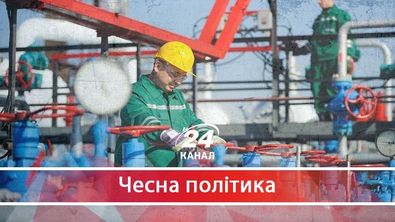 Перемога України над "Газпромом" – це важливий приклад Чесної політики
 - 8 червня 2017 - Телеканал новин 24