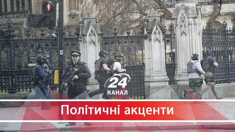 Як терористичні атаки в Британії можуть вплинути на дострокові вибори
 - 8 июня 2017 - Телеканал новин 24