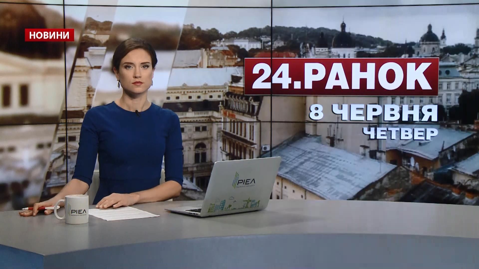 Випуск новин за 11:00: Суд над Насіровим. Проблема водопостачання Маріуполя Випуск новин за 11:00: Суд над Насіровим. Проблема водопостачання Маріуполя