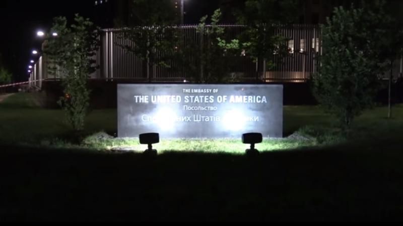 Вибух на території посольства США у Києві: охорону посилили поліцією і Нацгвардією