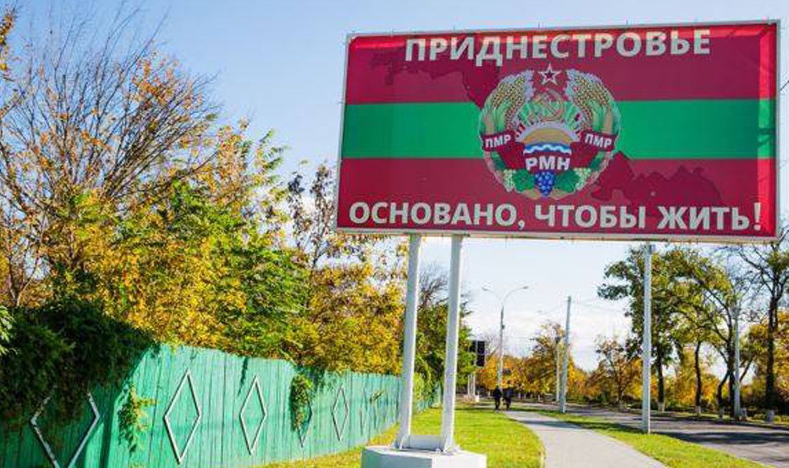 Портников вказав на ознаки поразки Путіна в Придністров'ї Портников вказав на ознаки поразки Путіна в Придністров'ї