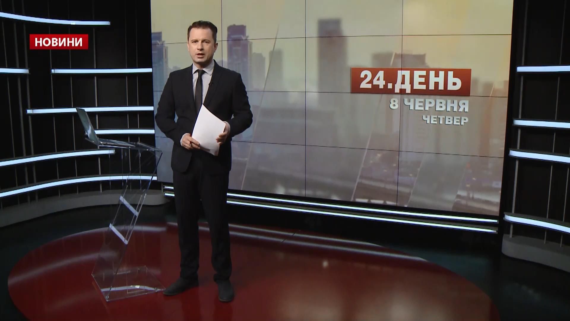 Выпуск новостей за 16:00: Рынок электроэнергии. Взрыв в посольстве США Выпуск новостей за 16:00: Рынок электроэнергии. Взрыв в посольстве США