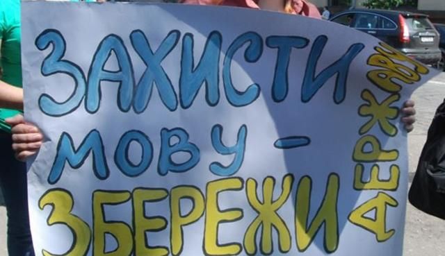 Из-за русскоязычных названий рестораны и магазины Херсона поплатились штрафами Из-за русскоязычных названий рестораны и магазины Херсона поплатились штрафами