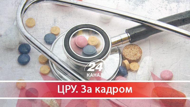 Медреформа – гарне гасло чи реальність? - 10 червня 2017 - Телеканал новин 24