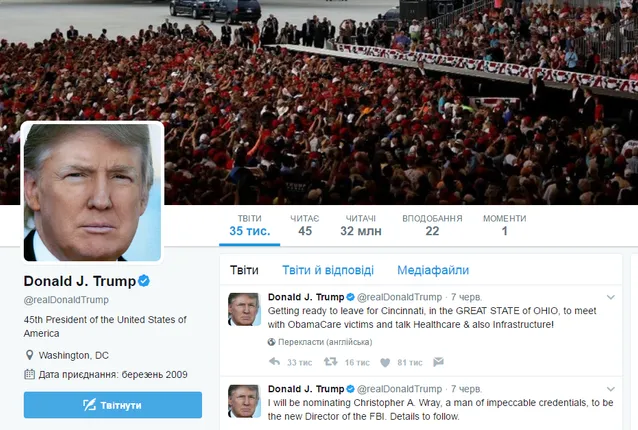 Дональд Трамп вже не твітить понад добу Дональд Трамп вже не твітить понад добу