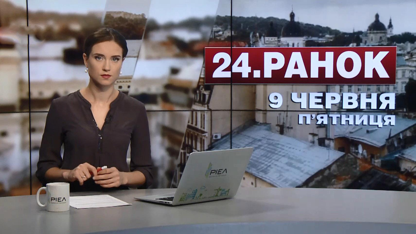 Выпуск новостей за 10:00: Декларация Кличко. Визовый режим Украины с Россией