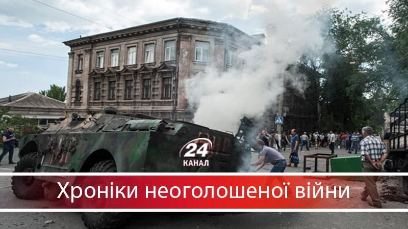 Боротьба за Маріуполь: як українські військові визволяли міста Донбасу - 9 червня 2017 - Телеканал новин 24