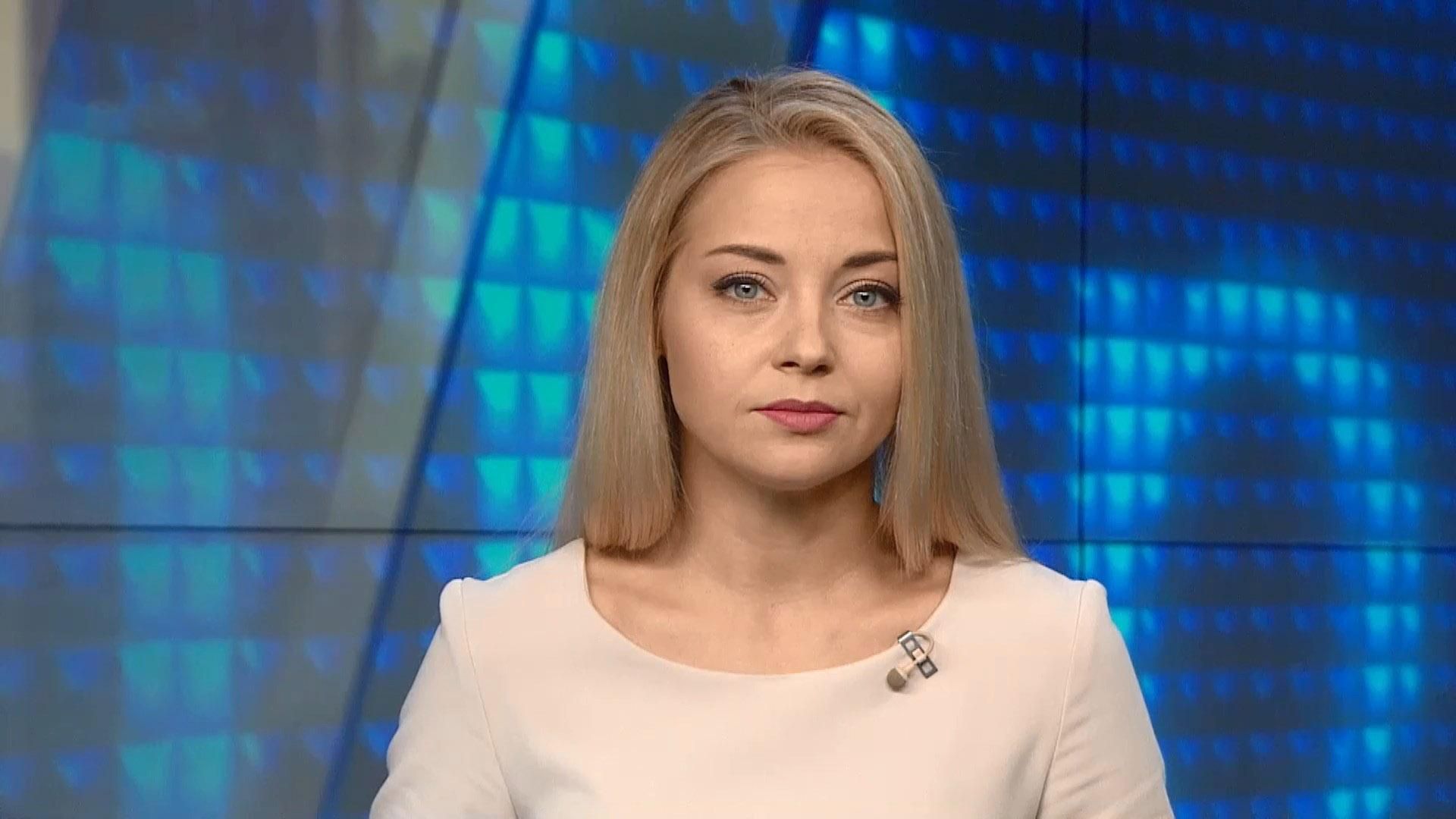 Выпуск новостей за 13:00: Столкновения в Киеве. Отставка Рябошапки Выпуск новостей за 13:00: Столкновения в Киеве. Отставка Рябошапки