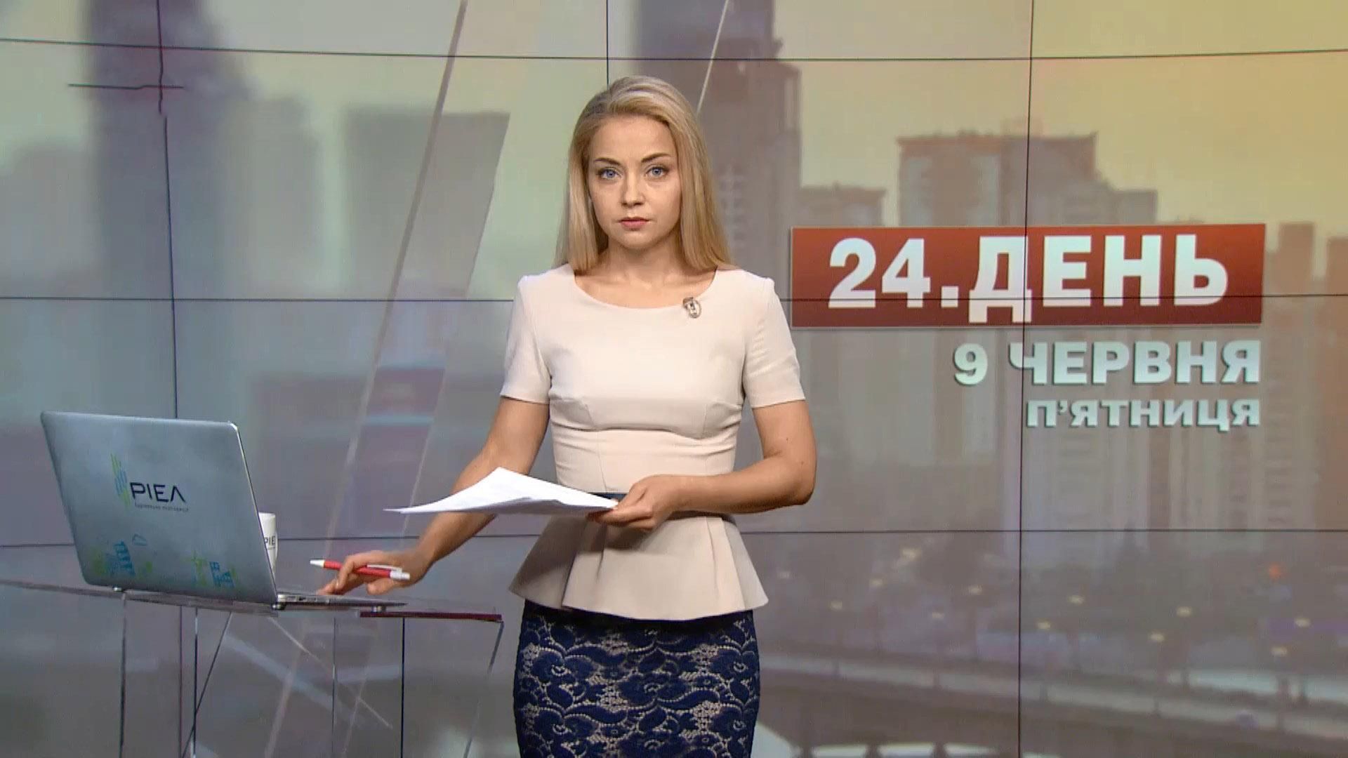 Выпуск новостей за 14:00: Онищенко исключили из "Воли народа". Столкновения на концерте Билык