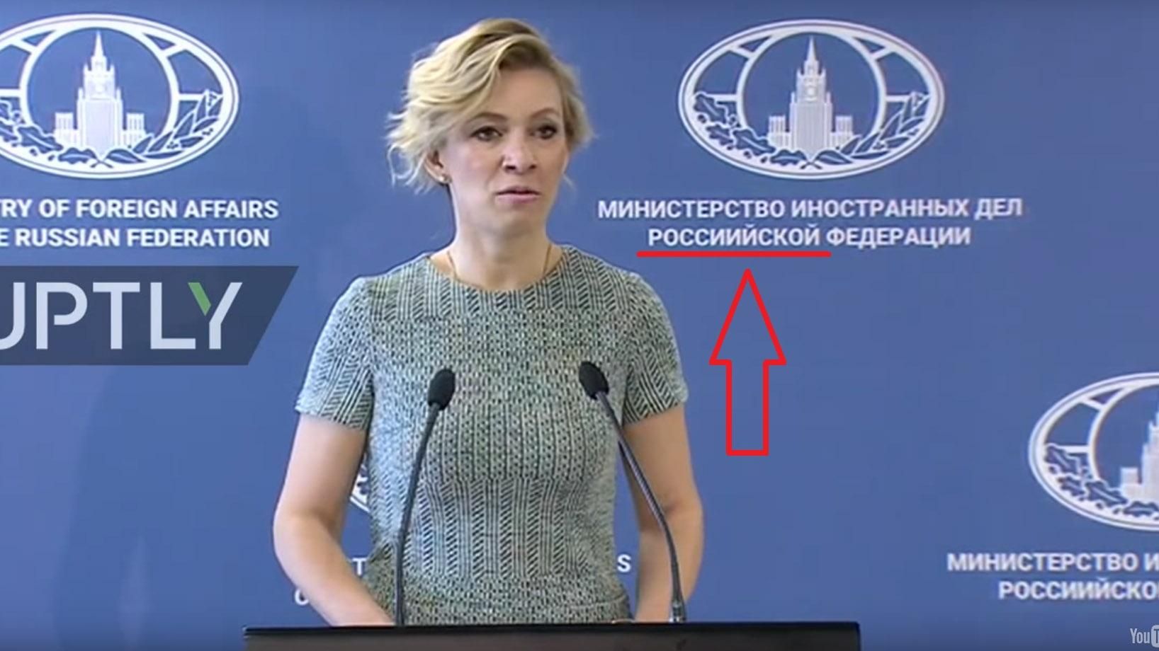 Росія вкотре виставила себе на посміховисько Росія вкотре виставила себе на посміховисько