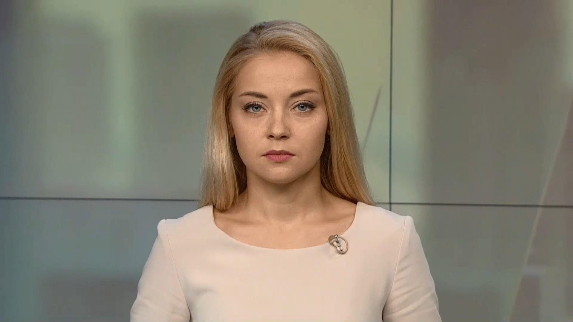 Випуск новин за 16:00: Вихід з БПП. Викрили постачальників зараженої риби Випуск новин за 16:00: Вихід з БПП. Викрили постачальників зараженої риби