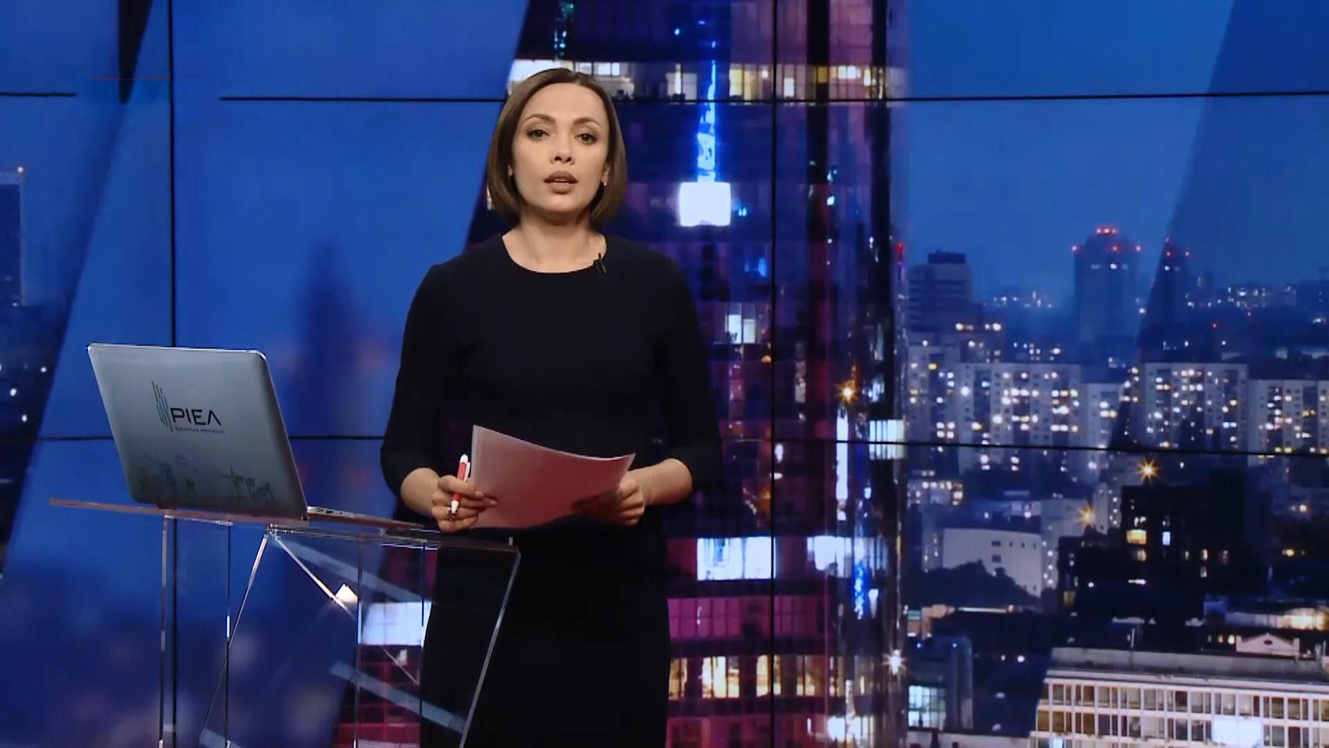 Підсумковий випуск новин за 19:00: Знайшовся Злочевський. Лічені дні до безвізу Підсумковий випуск новин за 19:00: Знайшовся Злочевський. Лічені дні до безвізу