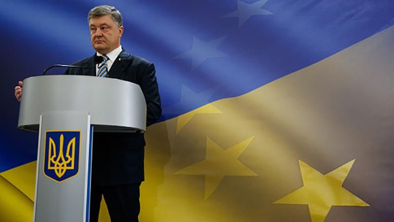 Порошенко дал старт безвизу для Украины