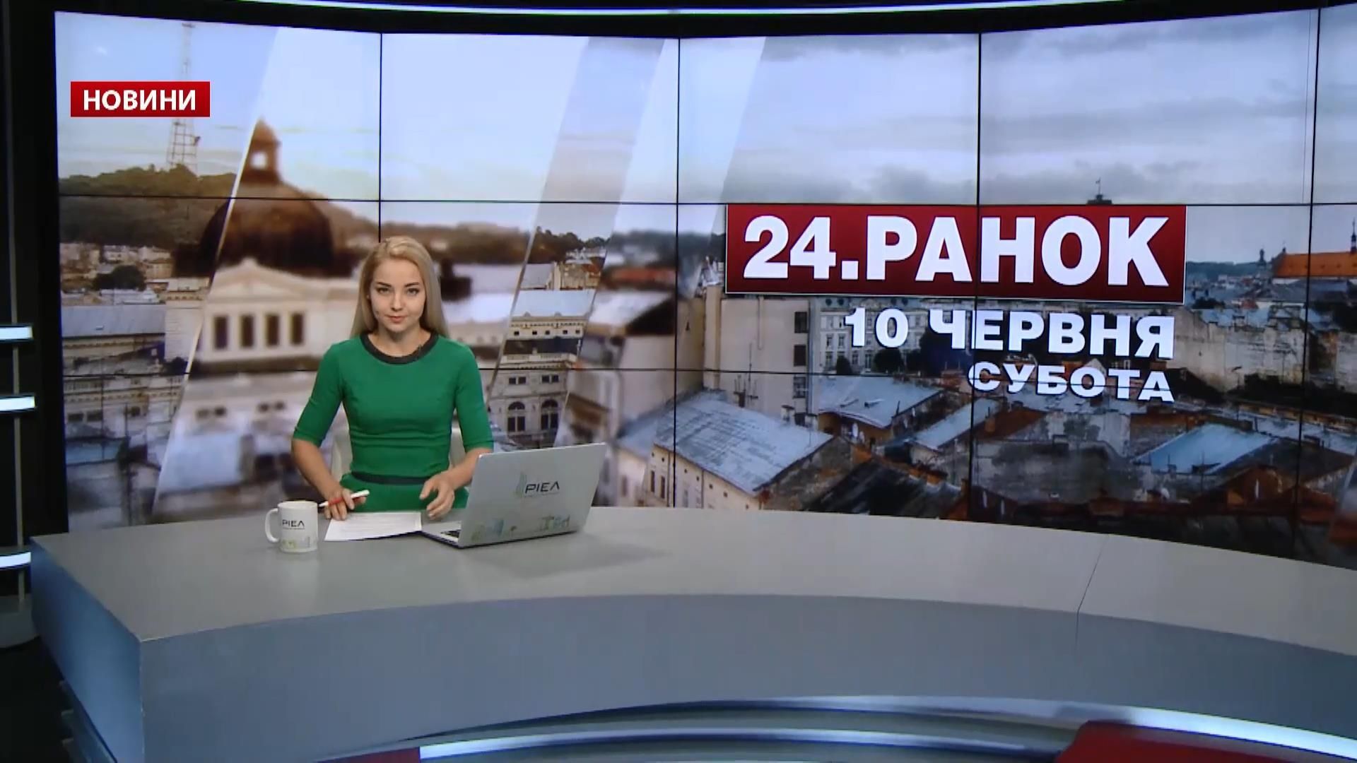 Випуск новин за 11:00: Гуманітарна катастрофа на Донбасі. Годинник безвізу Випуск новин за 11:00: Гуманітарна катастрофа на Донбасі. Годинник безвізу