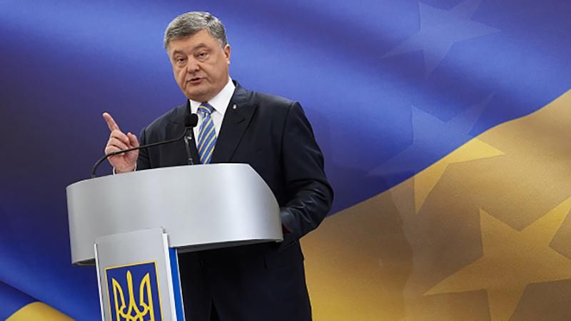 Україна сказала остаточне прощавай Російській імперії, – Порошенко 