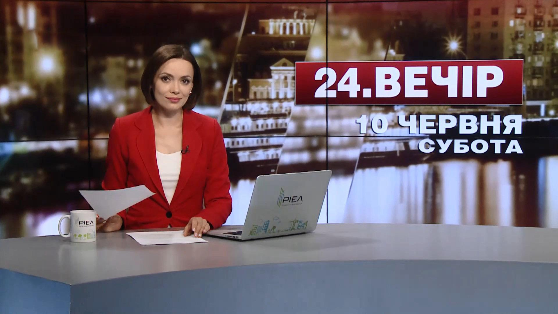 Выпуск новостей за 23:00: Ситуация на пунктах пропуска. Как будет работать рынок электроэнергии