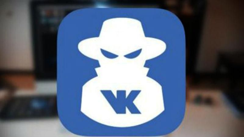 Росіянина засудили за репост проукраїнського ролика у "ВКонтакте" 