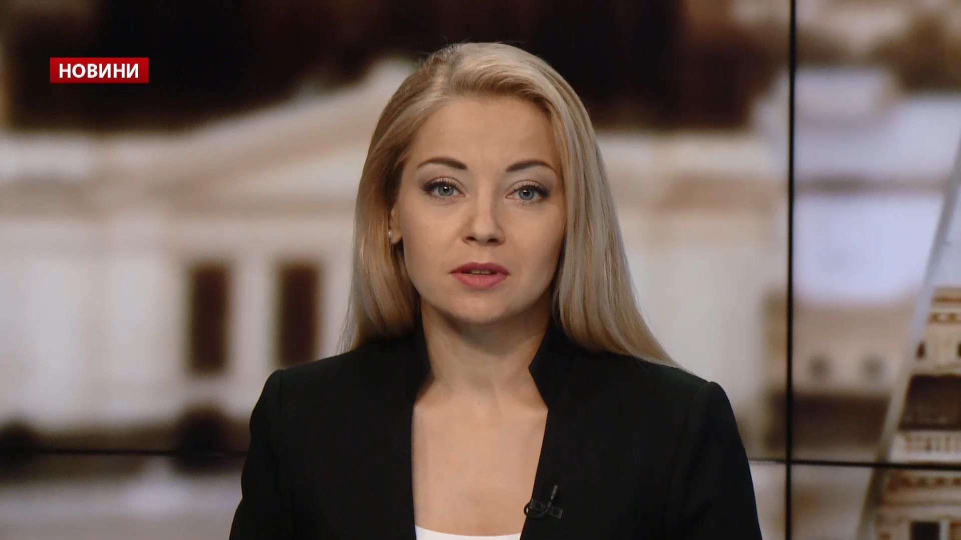 Выпуск новостей за 11:00: Старт безвиза. Потери на Донбассе Выпуск новостей за 11:00: Старт безвиза. Потери на Донбассе