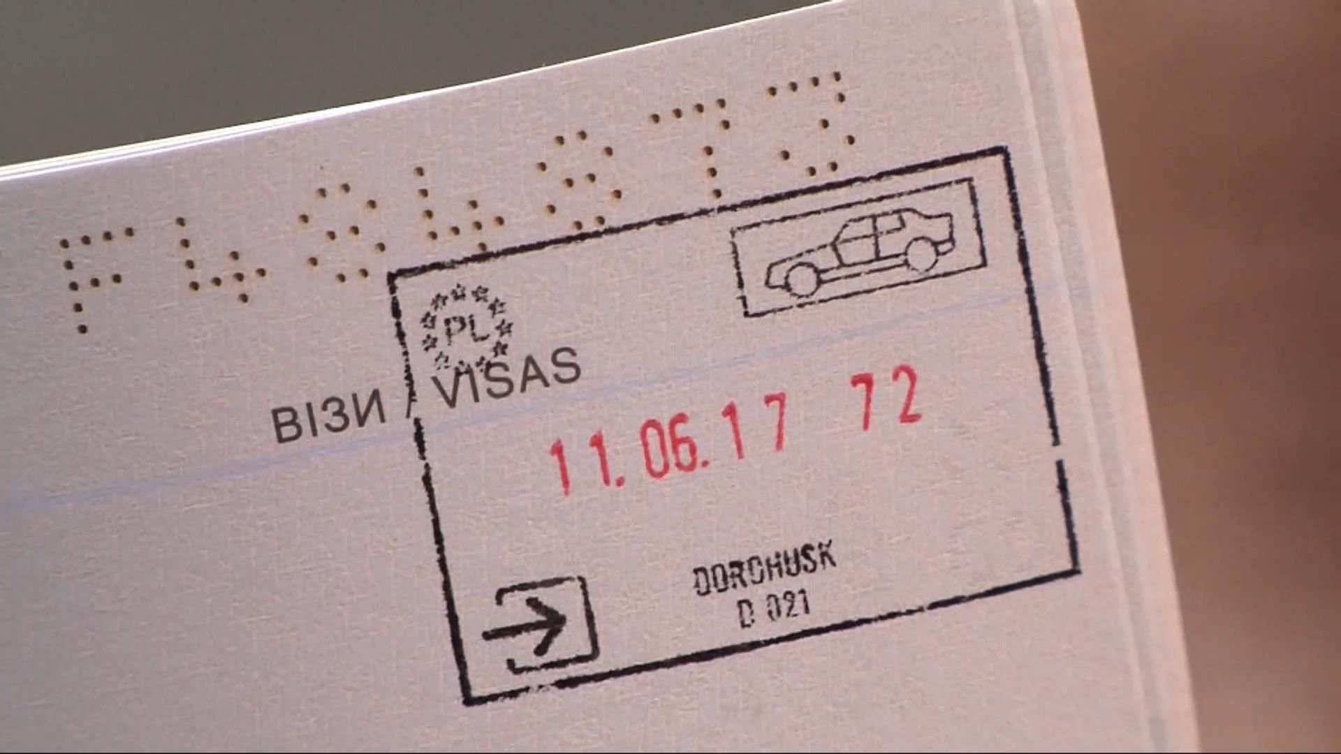 Хто став першим щасливчиком безвізового перетину кордону з ЄС на Волині Хто став першим щасливчиком безвізового перетину кордону з ЄС на Волині