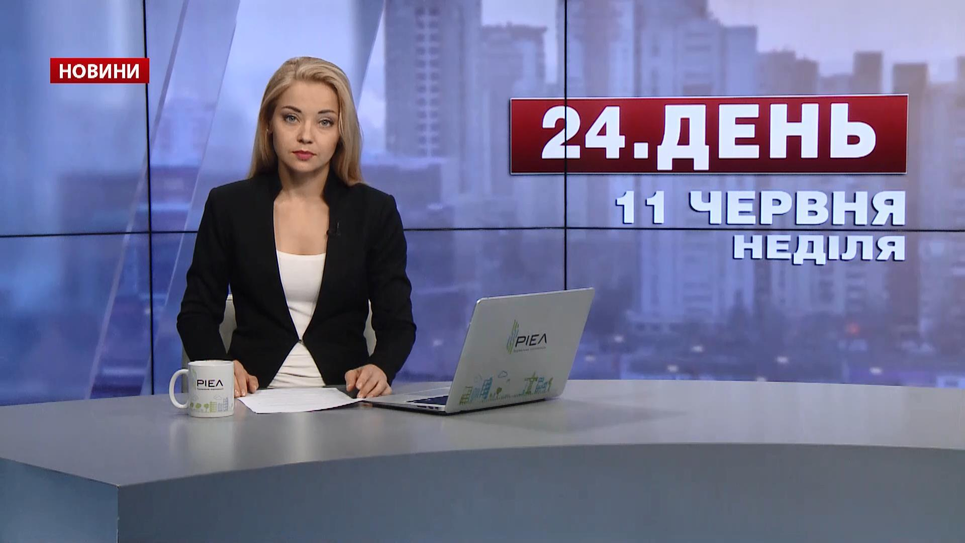 Выпуск новостей за 15:00: Празднование безвиза в аэропорту. Языковые лагеря для школьников