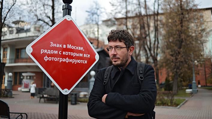 Одиозный россиянин обнародовал "минусы" безвиза
Одиозный россиянин обнародовал "минусы" безвиза