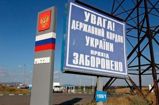 Визовый режим с Россией 2017: альтернатива от Климкина Визовый режим с Россией 2017: альтернатива от Климкина